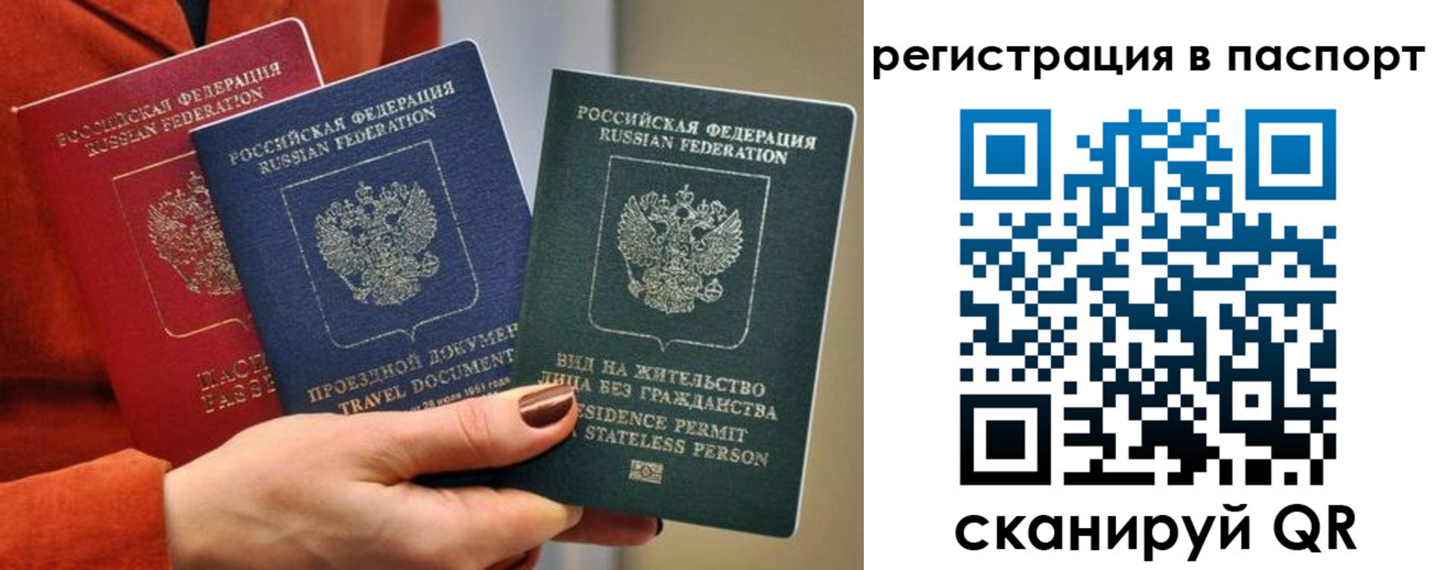 регистрация для дет. сада в Завитинске