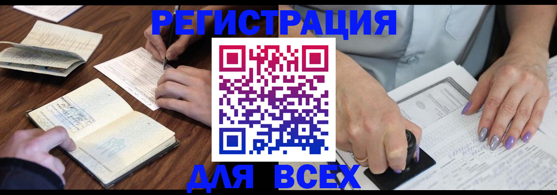 пропишу в квартире в Завитинске