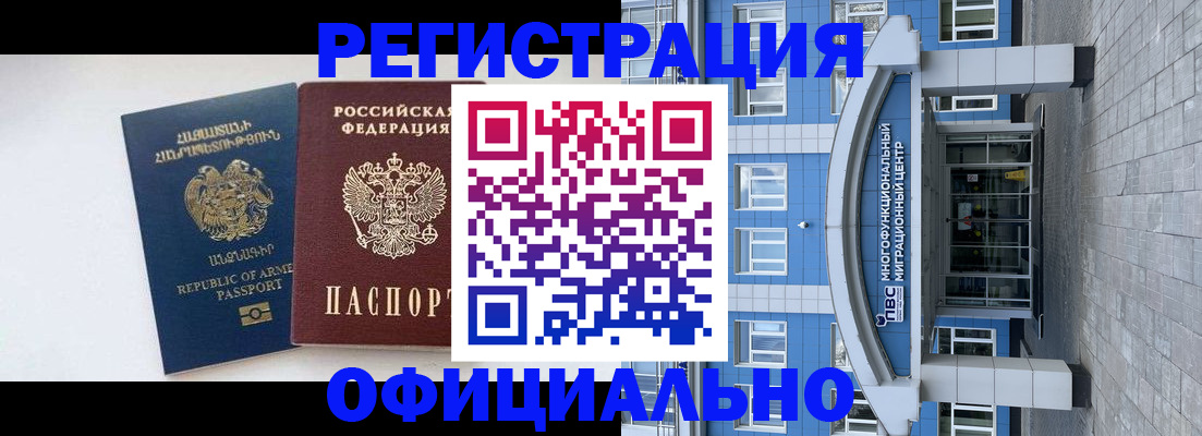 найти адрес прописки в Завитинске